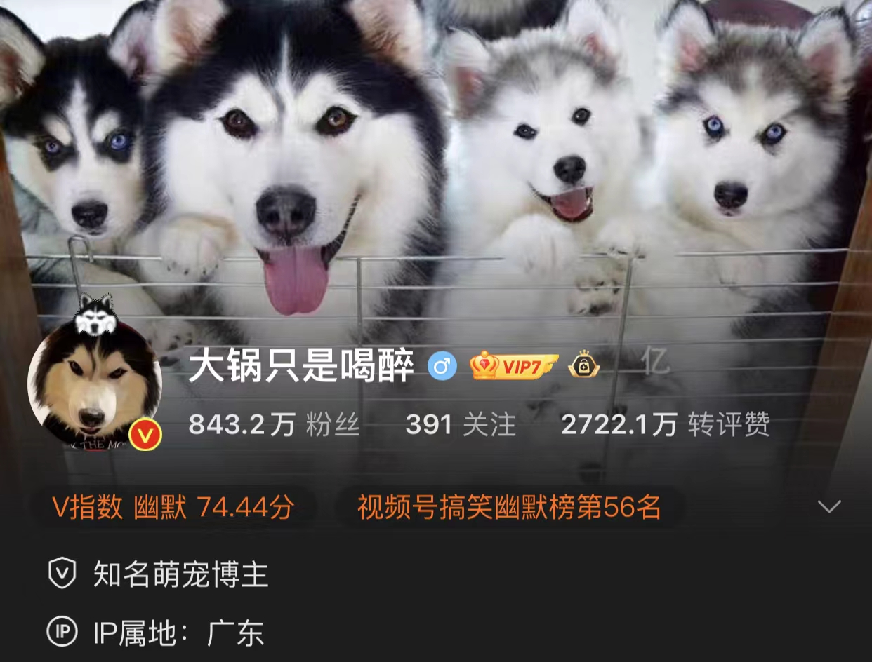 官宣|百万网红晒照官宣结婚！神秘妻子高颜值不输明星，两人相识已8年