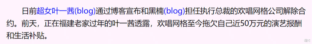 叶一茜|“超女”叶一茜:我这辈子最正确的决定,就是在23岁时嫁给田亮