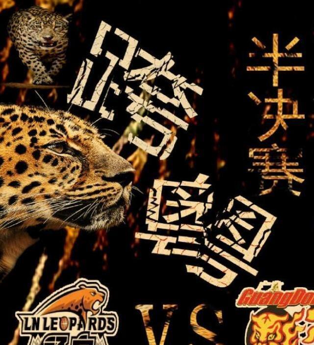 广东男篮|彻底打服了？杜锋急着甩锅，赵睿坦言0-3也能接受，辽宁赢得硬气