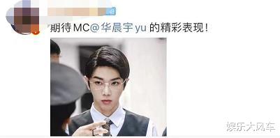 萌探2|《萌探2》官宣8位成员海报,“解压式”称告别EMO,网友:期待