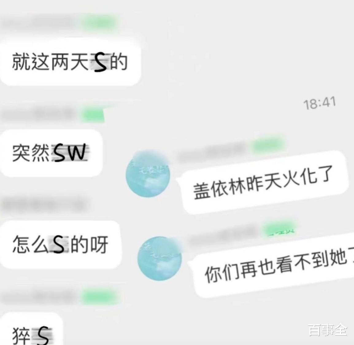 伊林|51岁女网红被曝猝死！小20岁男友将继承千万豪宅，网友：熬出头了