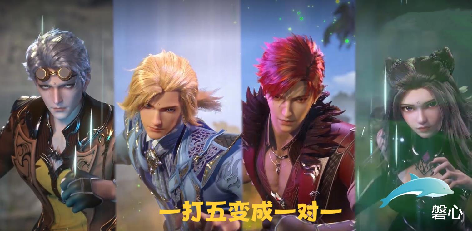 刪除|斗羅動畫更改原著劇情，唐三對戰小白被刪，一敵五變一對一