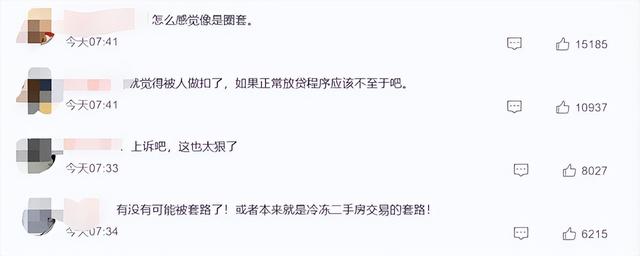 回顾:2020年上海女子首付745万的房子没了,还要赔近500万