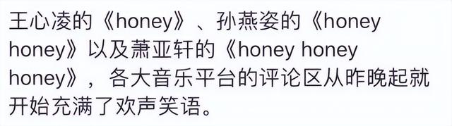 张艺兴|张艺兴直播吃热狗被群嘲，还要洗多少脑，哥哥才是最吊？