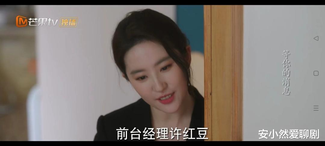 许红豆|去有风的地方:关于许红豆为何要解头发,网友的满分理解,绝!