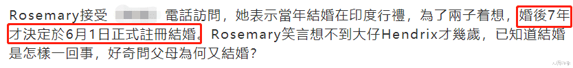 王力宏|恭喜!王力宏前女友登记结婚,与印度富商已育有2子,大儿子4岁