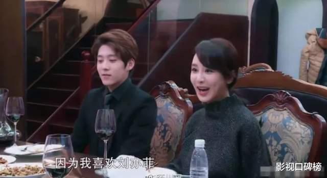 刘亦菲|没有人逃得过神仙姐姐！徐海乔甘心演渣男，林俊杰自爆其是理想型