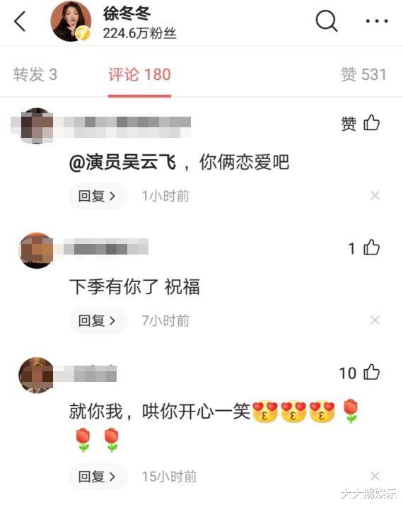 赵本山|富豪吴云飞,投资吴京,入股宾利,老爸是董事长,喜欢在头条留言