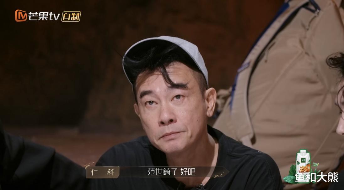 万茜|《披哥》五公录完,3轮比拼2人出局,陈小春张智霖现场剃头超震撼