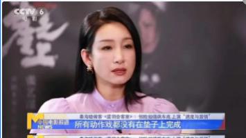 秦海璐|秦海璐：“我不想让替身为我挨一枪，结果我却自己挨了一枪。”