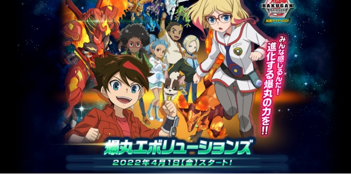 魔法少女|2022年4月新番一览及绝对主观的大致介绍和评价(上)