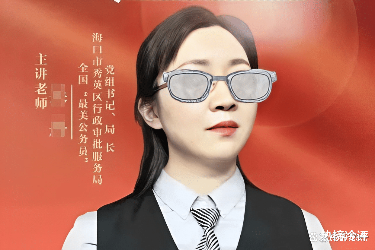 冷评:海口女局长丈夫深夜破门从衣帽间揪出副区长,显然误会太深
