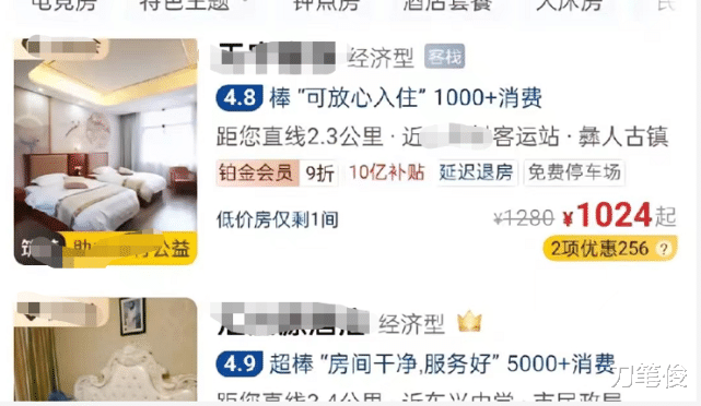 荷花|败兴而散，云南楚雄火把节向游客们展现了“磨刀霍霍”的形象！