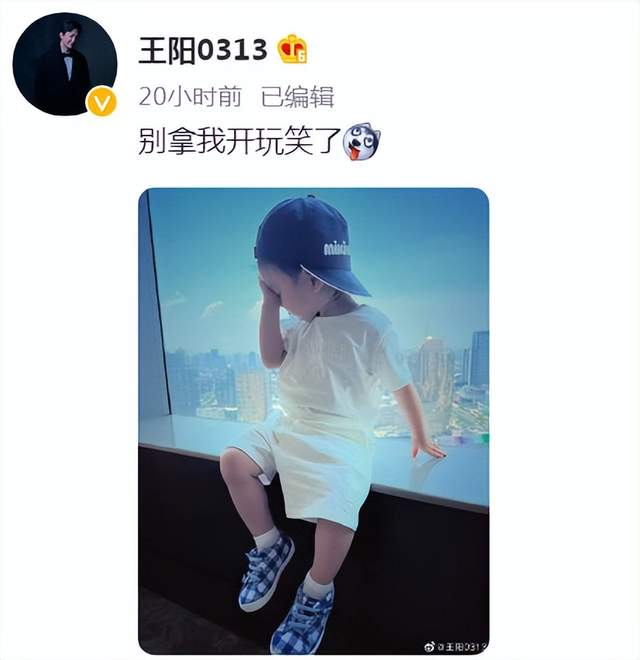 |44岁王阳罕见晒娃,2岁儿子反戴帽子姿势帅气,软萌可爱神似父亲