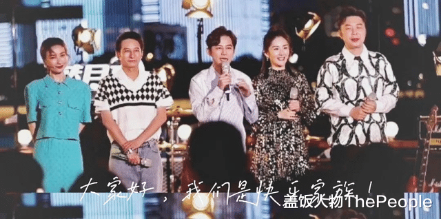 杨蒙恩|综艺也有七年之痒？大侦探吃老本、跑男狗尾续貂，快本辉煌难复制