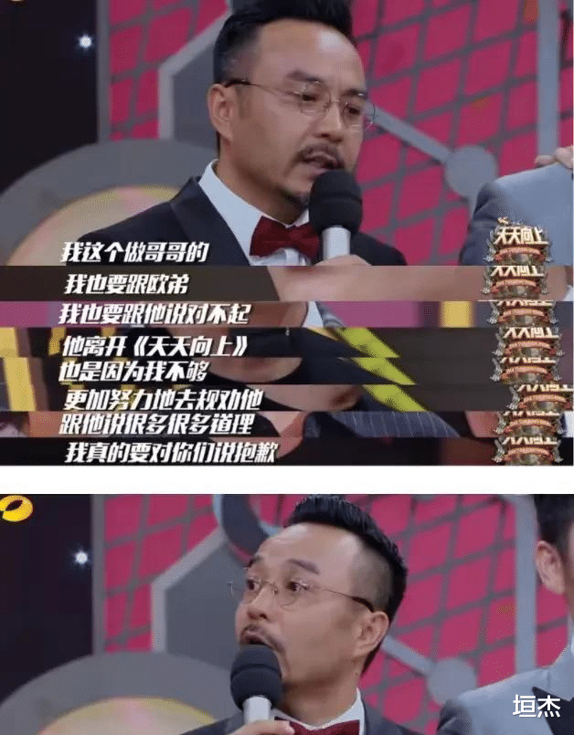 汪涵|精明一世的汪涵,为何接二连三地看走了眼?夜深人静时他可曾后悔