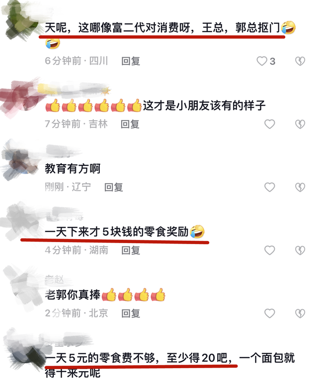 王楠|王楠夫妇太节俭!不准儿子买名牌球鞋,每月只给女儿150元零花钱