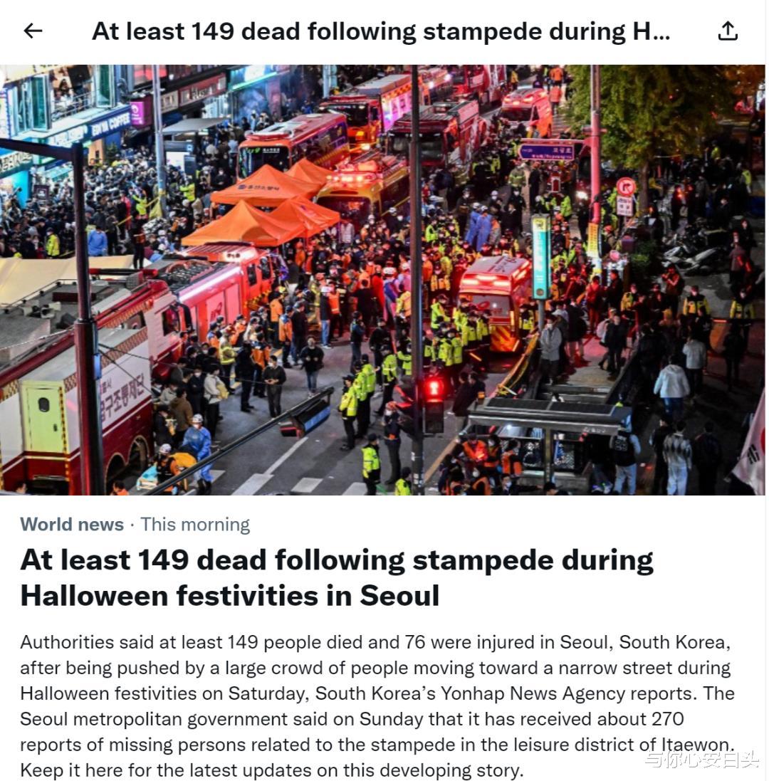 任贤齐|韩国男星李智汉在梨泰院踩踏事件中去世