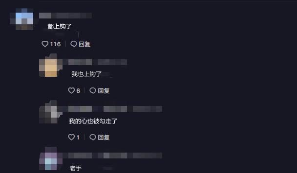 海钓|网红唐小鱼打“擦边球”，钓鱼穿紧身旗袍，网友：都上钩了