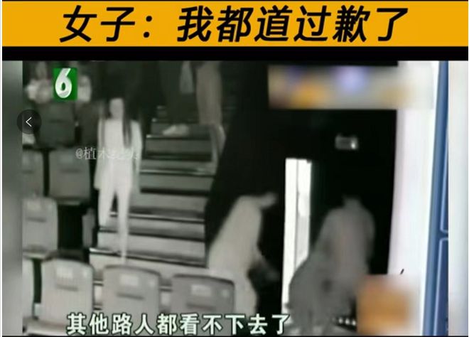 因看电影迟到一分钟,竟惨遭男子拳打脚踢,女子:我都道过歉了