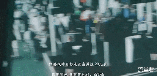 劳斯|一口气2集！苹果新剧太刺激了吧！