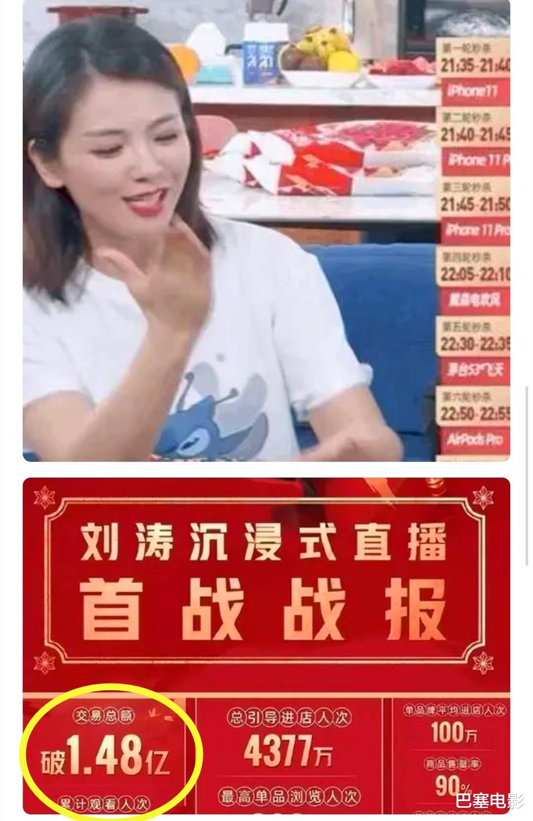 带货|越来越多艺人“要钱不要脸”,一些不好的现象,正在娱乐圈蔓延