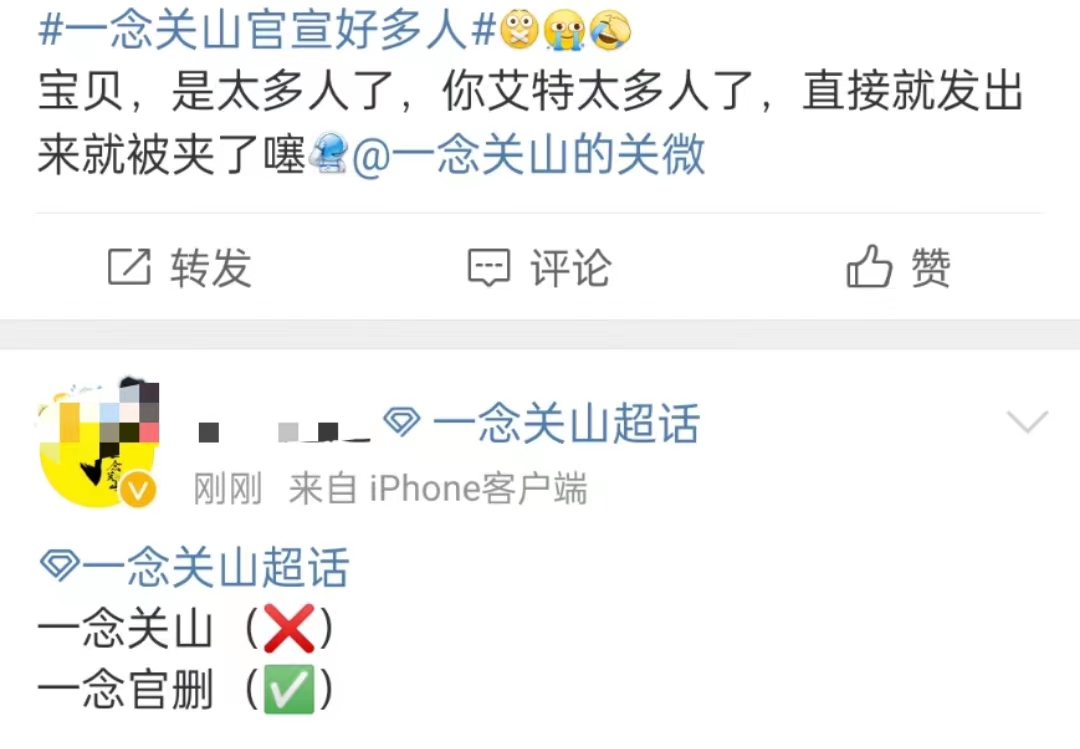 刘诗诗|刘诗诗《一念关山》官宣！时隔5年再演古装剧，阵容班底令人担忧