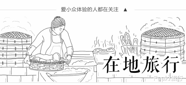 高峰|不是黄山！不是宏村！这个皖南小众秘境太惊喜，仿佛闯入绿野仙踪