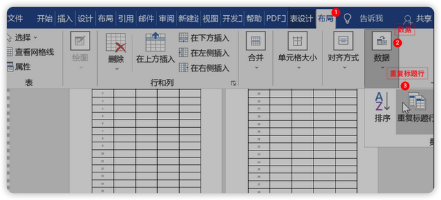 excel|重复数据我们还是复制粘贴吗？