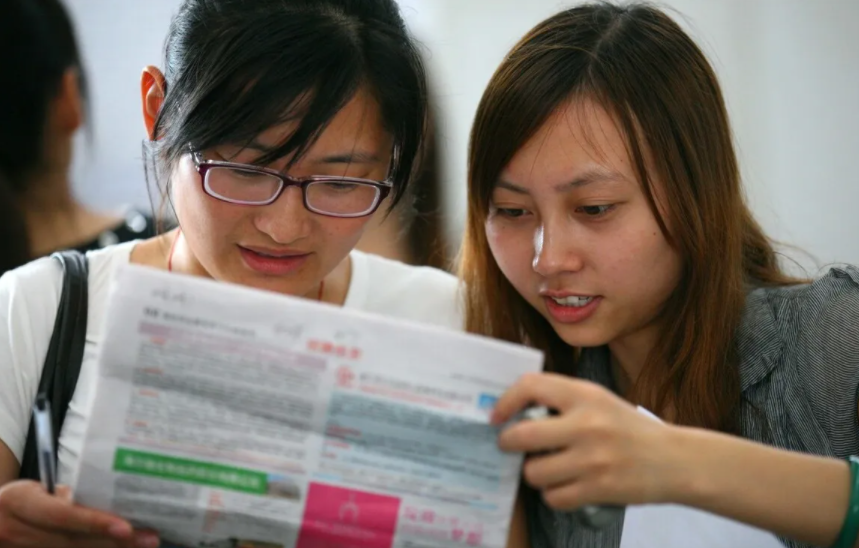 事业单位|专科生“喜从天降”，广东省事业单位集中招聘，岗位空缺1万余人