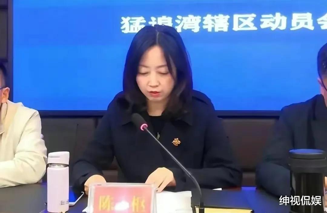 成都80后女副区长辣眼睛聊天事件,3个疑点值得推敲