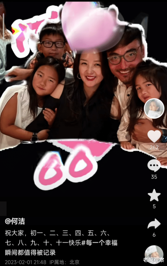 何洁|三个儿女长大了都像妈妈,何洁新年首晒全家福,一家五口超幸福