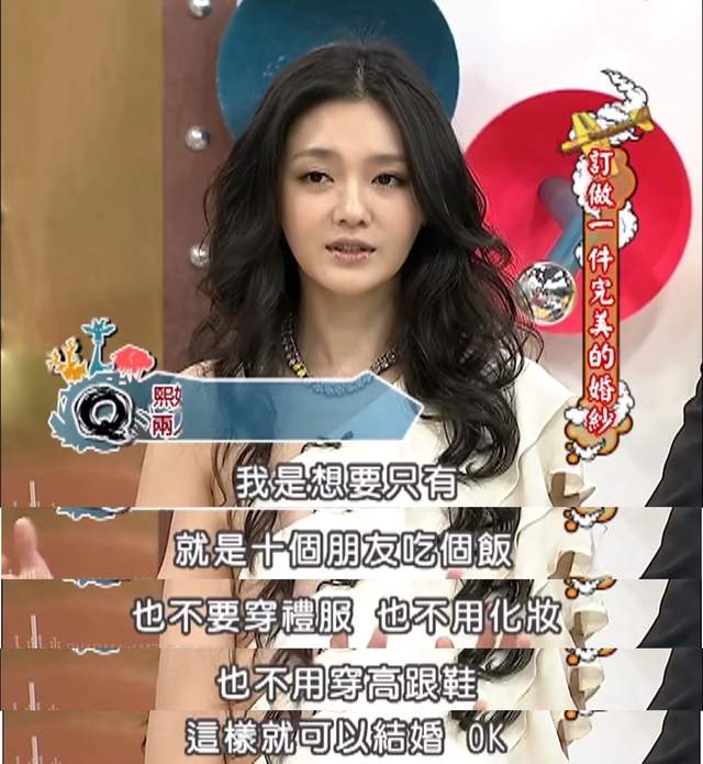 大S|大s曾描述梦想婚礼的样子，具俊晔做到了四条，汪小菲全没做到