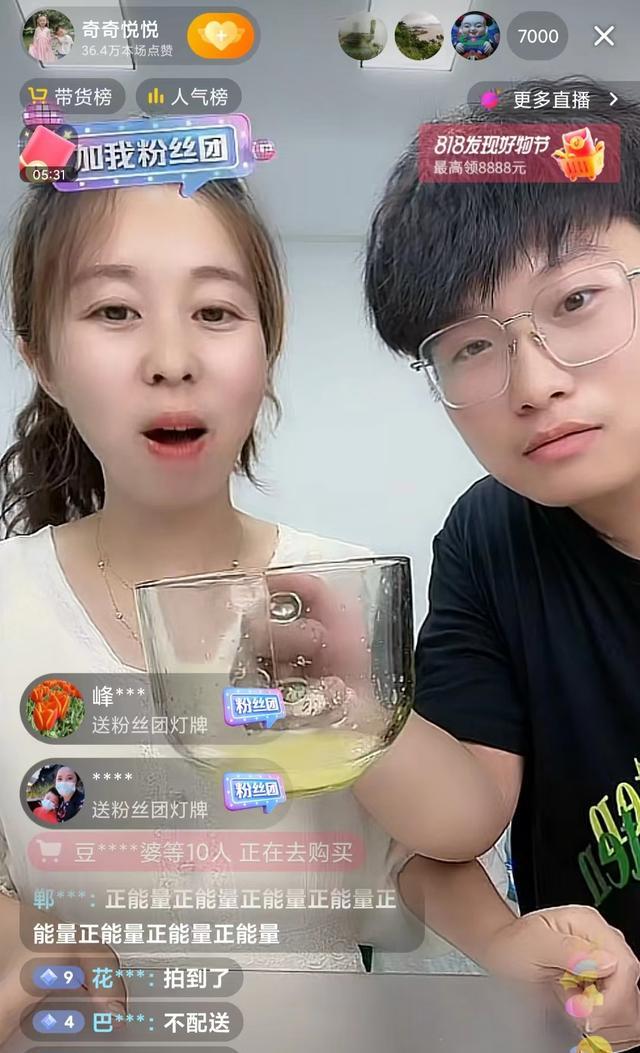 直播带货|人气不减！田静开启高频直播带货，全家齐上阵，姐弟互怼笑点满满