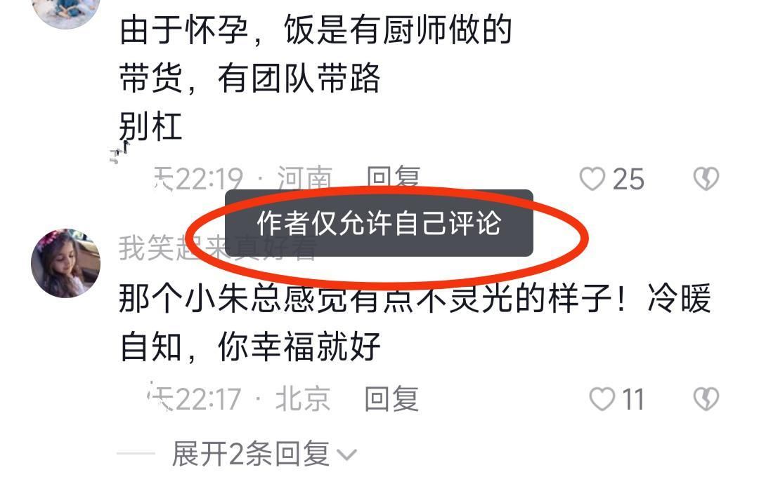 张纪中|大衣哥新儿媳谈嫁人感受，晒出古装造型，获评神似张纪中老婆