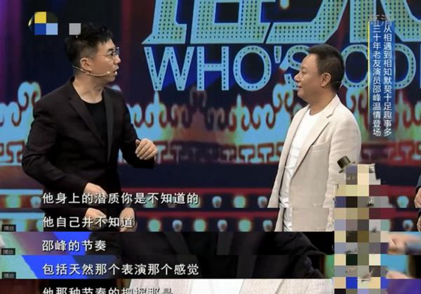 邵峰|53岁邵峰住豪华独栋别墅，院子里却全是土像菜园，妻子患重病多年