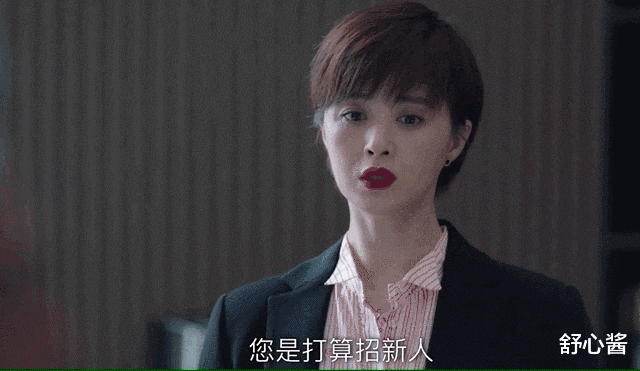 白百何|白百何一集被拒六次，是职场女性困难图鉴？还是蹭热点下饭？