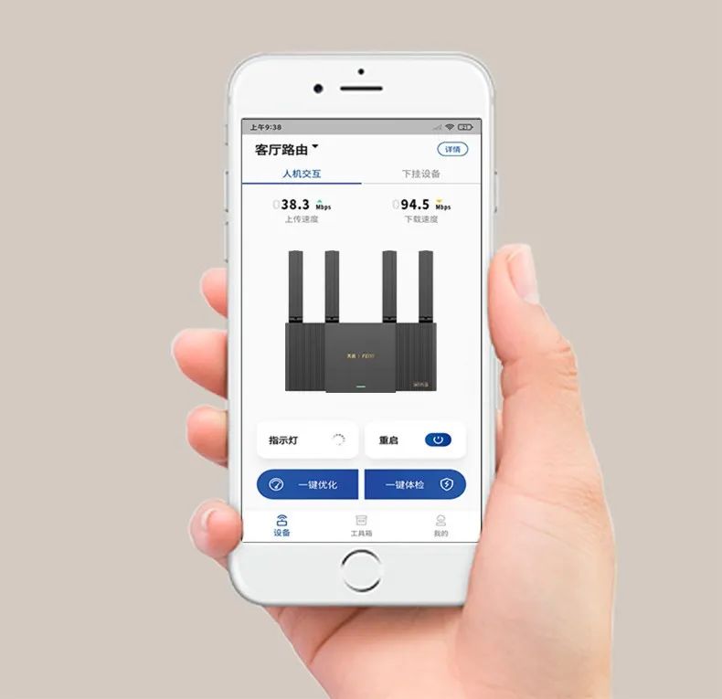 芯片|飞邑新品丨Wifi6路由器AX3000,多人开黑畅快玩