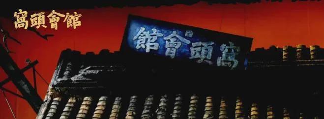 话剧|唱京剧火，唱鼓曲火，演话剧又火，这帮相声人，为啥这么能？