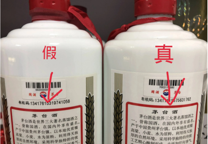 河北石家庄,一男子花费102480元批发了16箱茅台酒