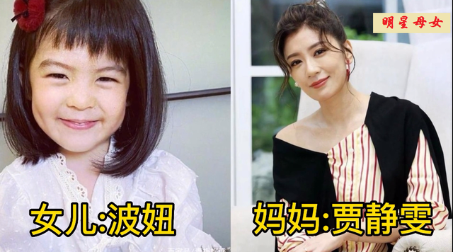 张艺谋|18对明星母女颜值对比,朱茵母女长得一个样,孙俪女儿长相随爸爸