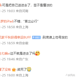 吴亦凡|“捡尸大队长”吴亦凡,终将成为吴几几!