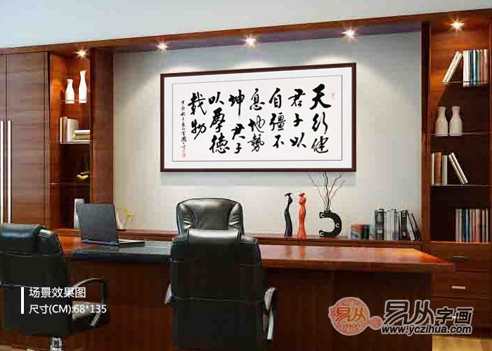 招聘|于国光老师书法力作 为你打造高雅办公室