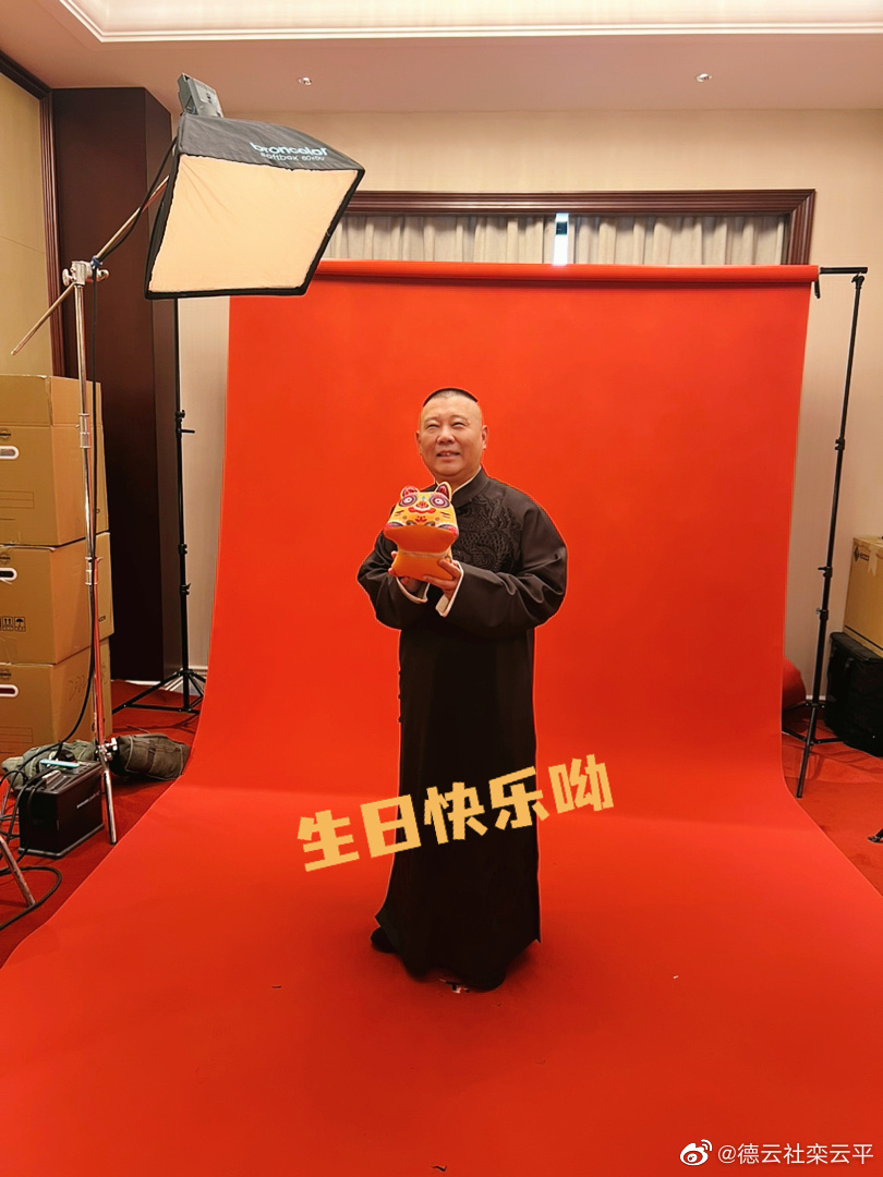 郭麒麟|郭麒麟没给郭德纲送祝福，什么情况，录综艺忙到忘记？