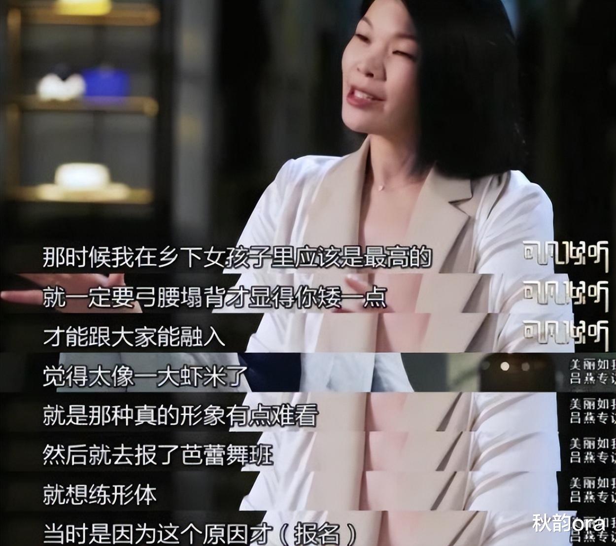 吕燕|超模吕燕：被身边人嫌弃，嫁法国贵族后被宠成公主，儿子成她骄傲