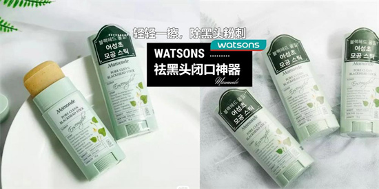 润唇膏 祛黑头闭口什么产品效果好？真正有效的祛黑头闭口护肤品排行榜