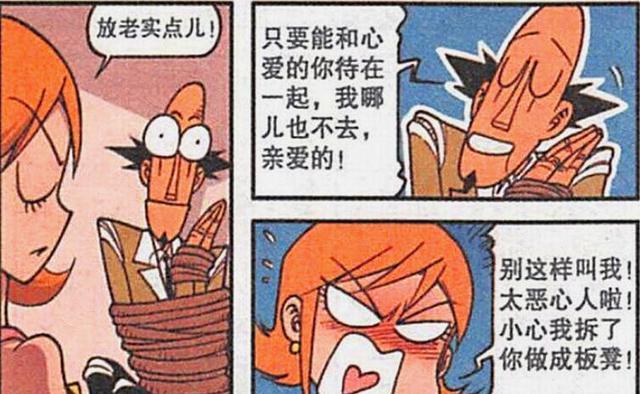 宝贝|美女“入戏太深”情绪崩溃，老古：宝贝不哭，我陪你到天荒地老！