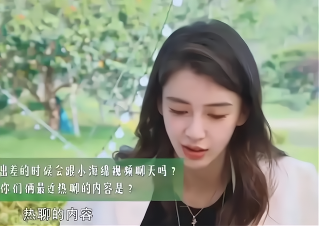 秦海璐|杨颖被传要带着小海绵上节目，据悉她是在工作，带着儿子方便照顾