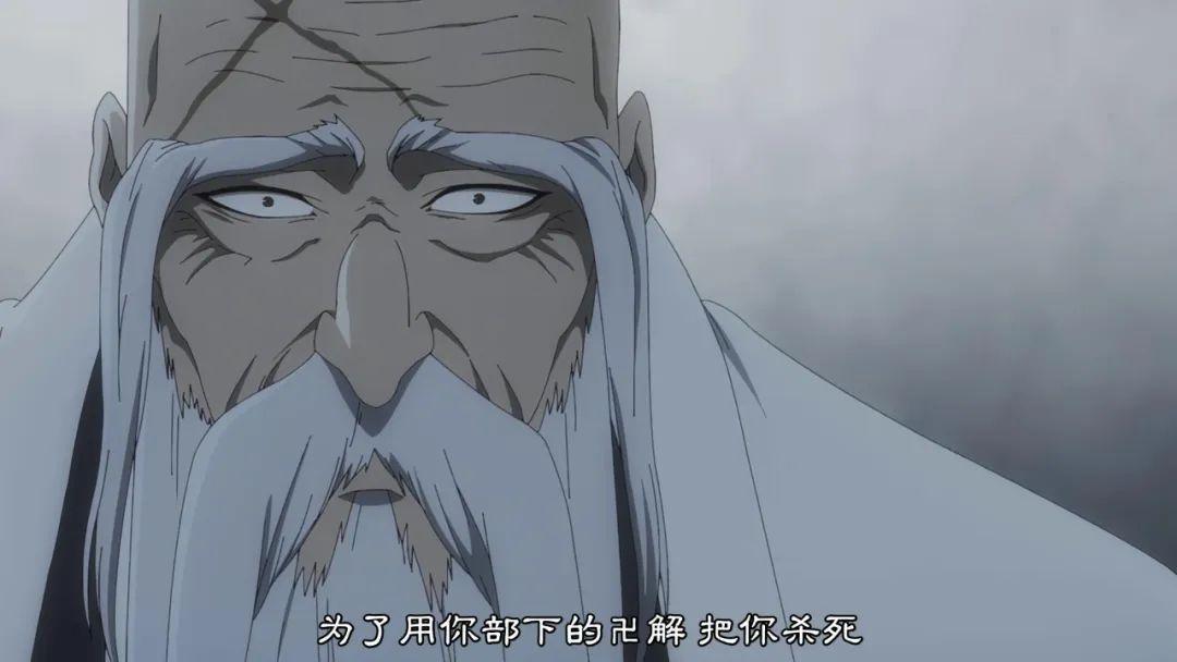 死神:白哉被碾压,总队长的怒火笼罩瀞灵廷