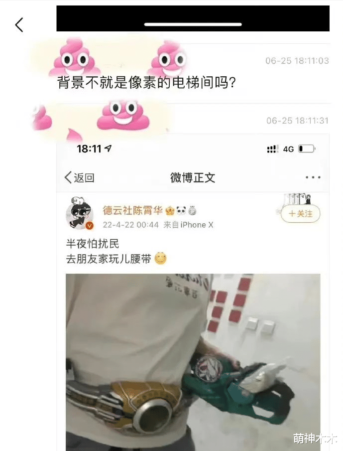 德云社|德云社陈霄华强奸未遂被逮捕,德云社发文证实,严处并辞退开除